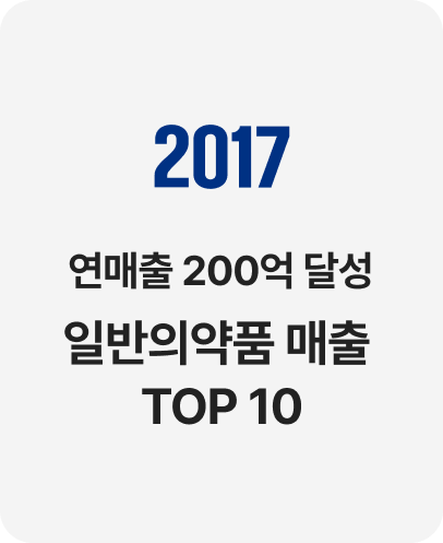 2017