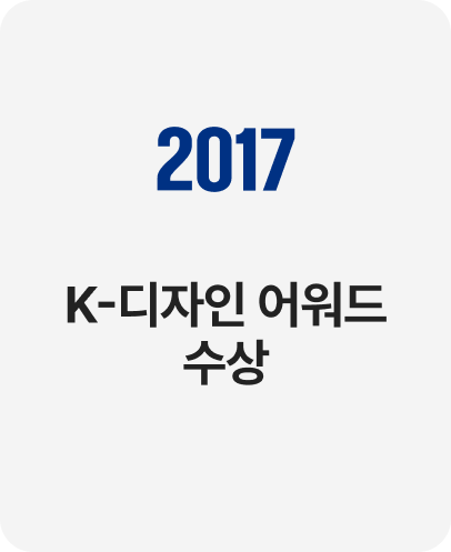 2017