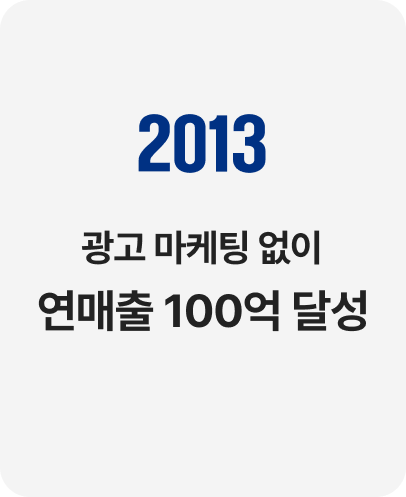 2013