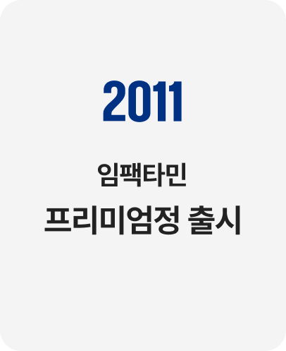2011