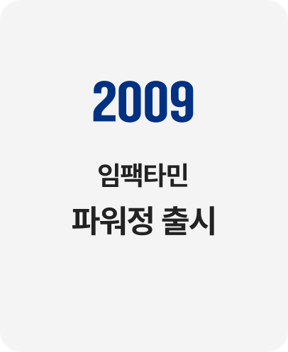 2009