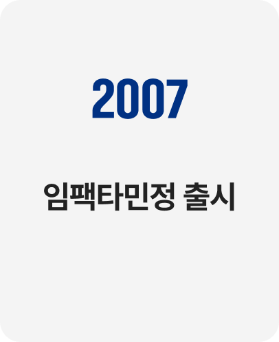 2007