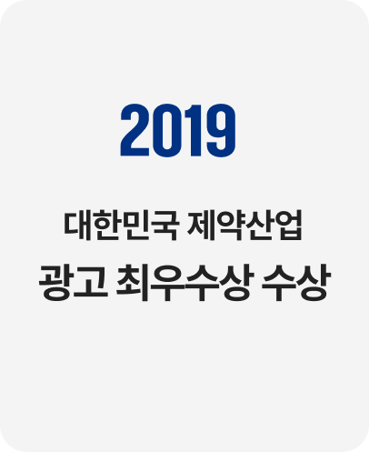 2019