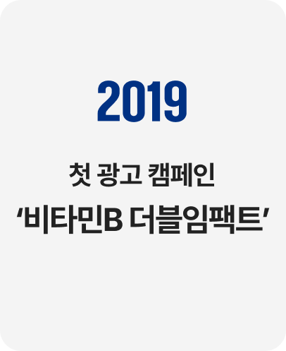 2019