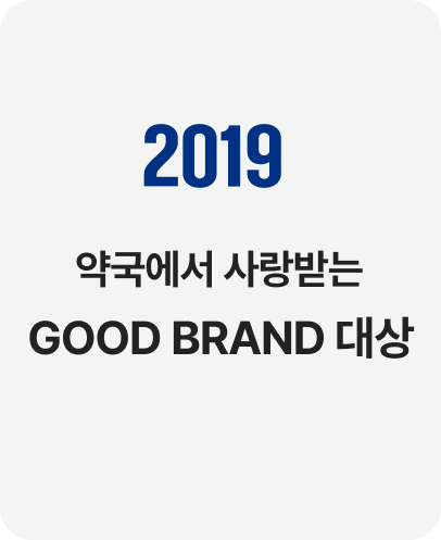 2019